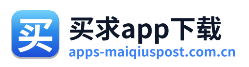 买求app下载